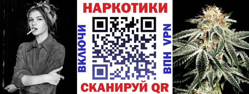 Наркотические вещества Апатиты Бошки Шишки Кокаин ГАШИШ Мефедрон