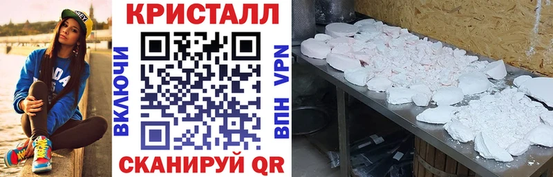 АМФ 97% продажа наркотиков Апатиты