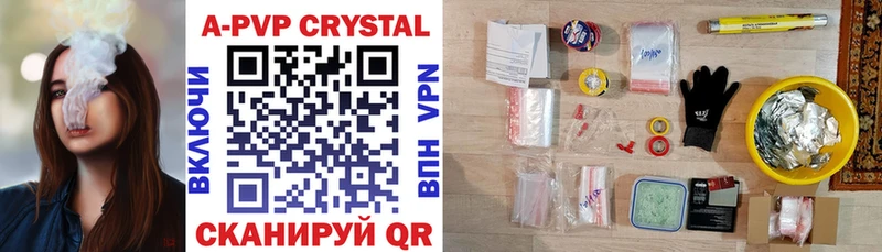 OMG маркетплейс  Апатиты  Alpha-PVP мука  наркотики 