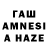 Гашиш hashish _n_a_t_a_l_i_s_s_