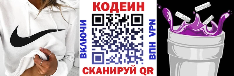 ОМГ ОМГ маркетплейс  Апатиты  Кодеин Purple Drank 