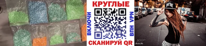Экстази XTC  Апатиты 
