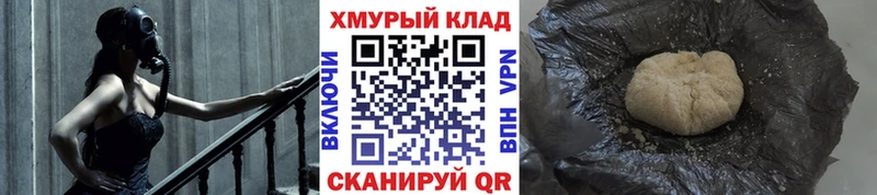 omg онион  Апатиты  Героин афганец 
