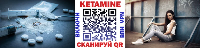 закладка  Апатиты  КЕТАМИН VHQ 
