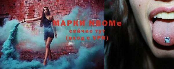 2c-b Алексин