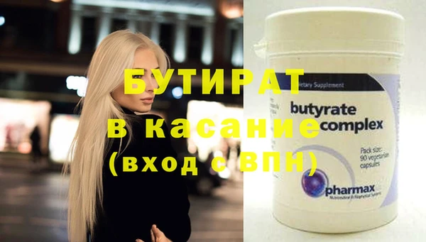 бошки Алзамай