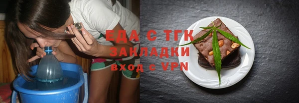 бошки Алзамай