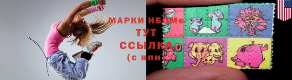 бошки Алзамай