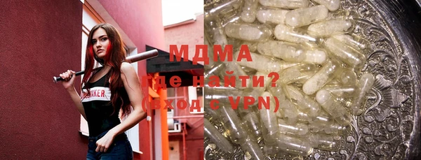 экстази Алексеевка
