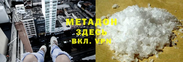экстази Алексеевка