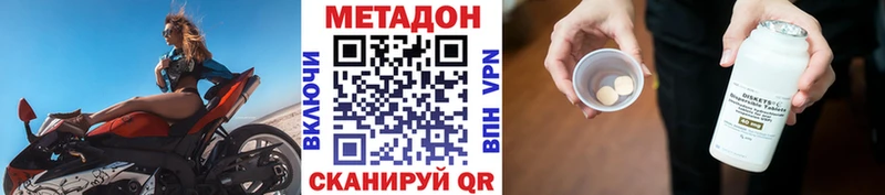 KRAKEN   Апатиты  МЕТАДОН мёд  купить  