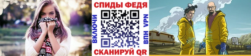 МЕТАМФЕТАМИН винт  Апатиты 
